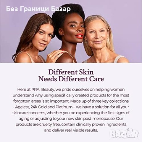 Нов PRAI Ageless Lilac Glam - Подмладяващ Крем за Шия/Деколте, снимка 4 - Козметика за лице - 44166348