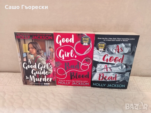 A Good Girl's guide to murder , снимка 1