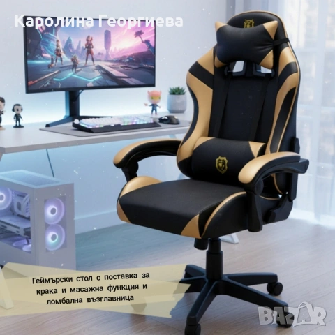 ШОКОВА ПРОМОЦИЯ НА ГЕЙМЪРСКИ СТОЛОВЕ, снимка 3 - Маси - 53468041