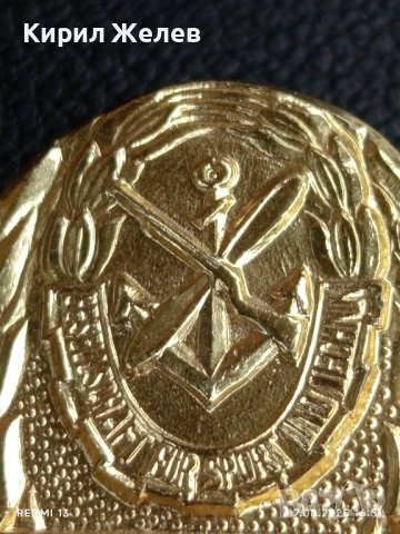 Рядка значка ГДР ЗА АКТИВЕН ТРУД за КОЛЕКЦИЯ ДЕКОРАЦИЯ 25992, снимка 3 - Колекции - 51393792