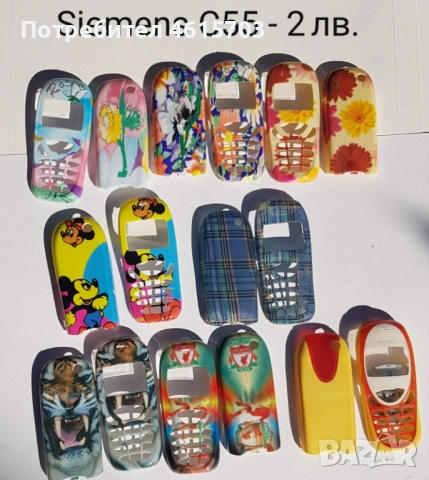 Панели за Siemens C45, M50, MT50, A50, C55, C30 , снимка 12 - Резервни части за телефони - 51978365