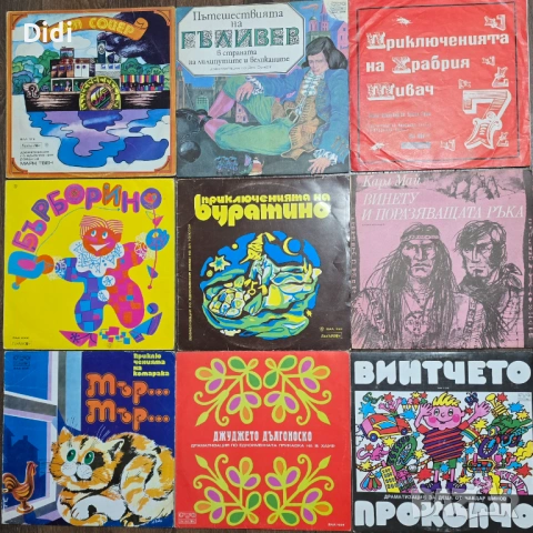 Грамофонни плочи с приказки, стихове, песнички, хорове, снимка 3 - Грамофонни плочи - 52512636