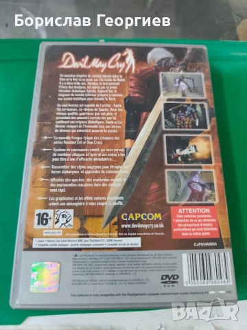 Игра за пс2 sony playstation ps2 devil may cry, снимка 2 - Игри за PlayStation - 51820511