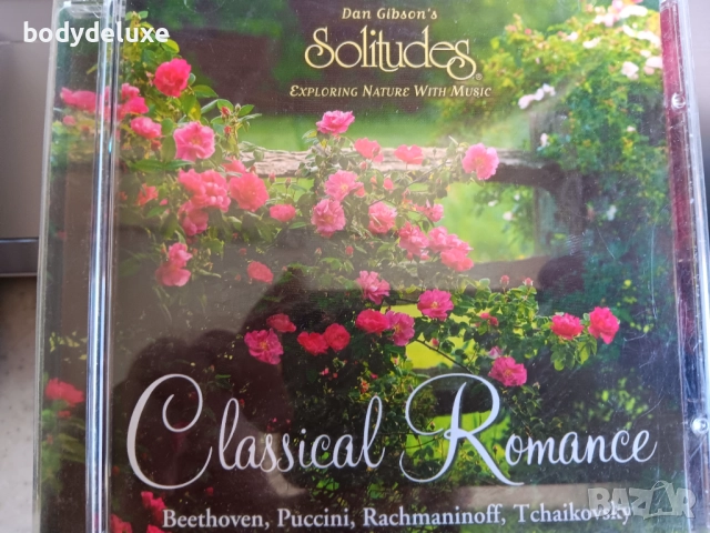 аудио дискове с класическа музика, снимка 17 - CD дискове - 46777435