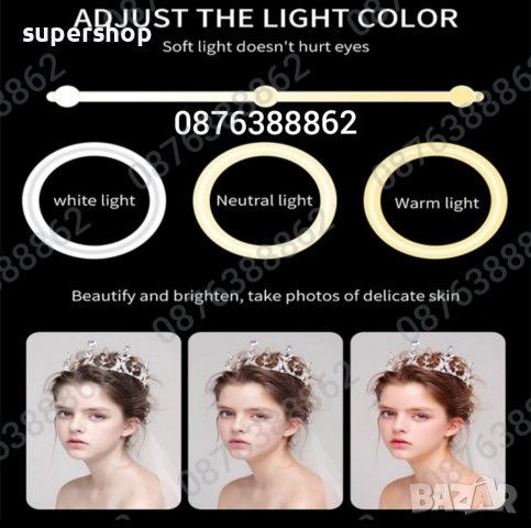 Професионална LED РИНГ Лампа 48см с Трипод, 3 Стойки за Телефон и Дистанционно, снимка 6 - Светкавици, студийно осветление - 41841830