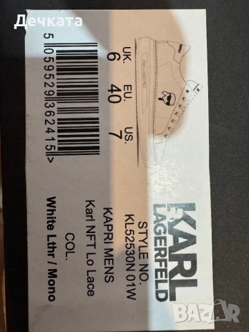 Кецове Karl Lagerfeld, снимка 6 - Кецове - 53223724