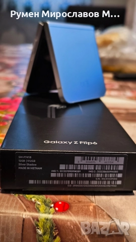 Samsung Z Flip 6 512gb/12gb ram