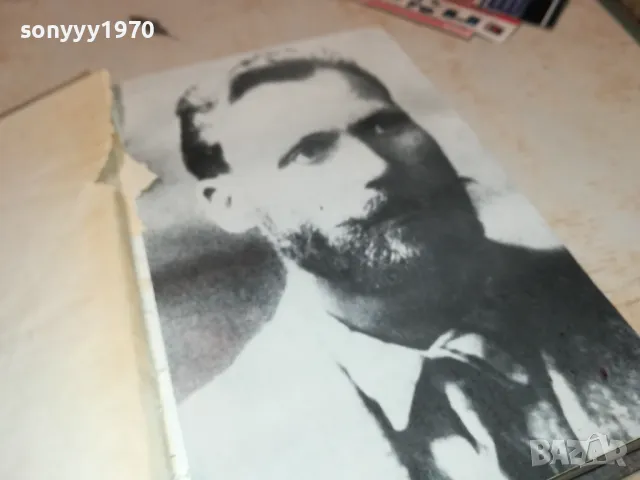 ПРОЛЕТАРСКАТА РЕВОЛЮЦИЯ-КНИГА 1912241019, снимка 8 - Специализирана литература - 48400202