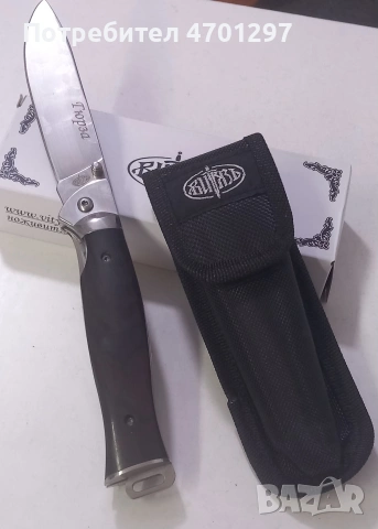 Сгъваем руски нож Гюрза