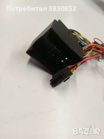 Кабел за мултимедия с Кан модул, снимка 2 - Аксесоари и консумативи - 49537151