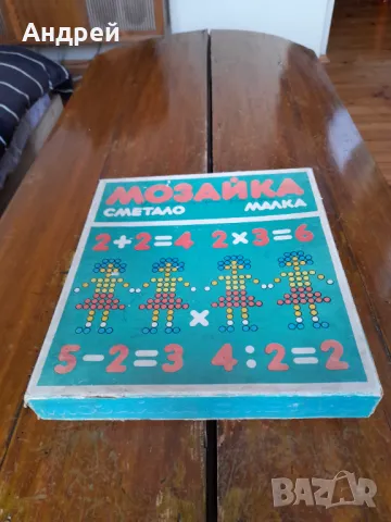 Стара Мозайка Сметало