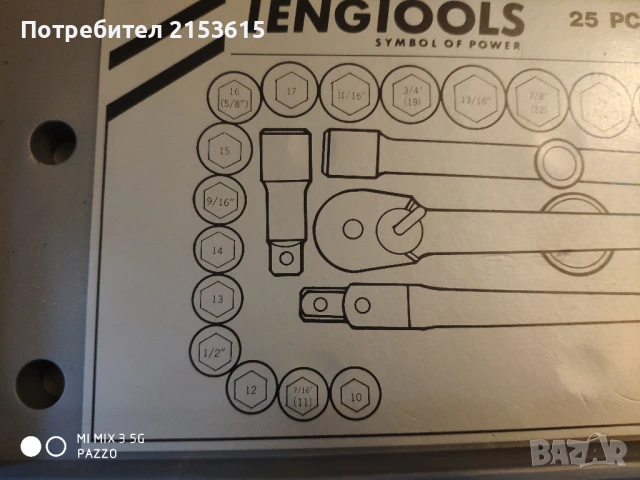 Teng Tools 25части 1/2 гидория качествени вложки камъни комплект, снимка 7 - Гедорета - 51120862