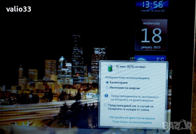 Packard bell, Model: KAV60,  10 2", kamera, Fi-wi, HD-160Gb, Ram-1Gb.;, снимка 7 - Лаптопи за работа - 39349104