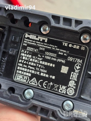 Hilti TE 6-22 Nuron, снимка 6 - Перфоратори - 53761586