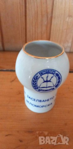 Възпоменателна ваза "Светлен -100 години от заселването с българи от Беломорска Тракия"