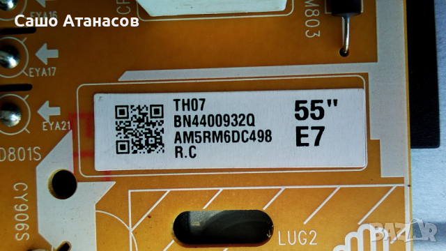 SAMSUNG UE55RU7179U със счупена матрица ,BN44-00932Q ,BN41-02703A ,CY-NN055HGLV2H, снимка 8 - Части и Платки - 36200896