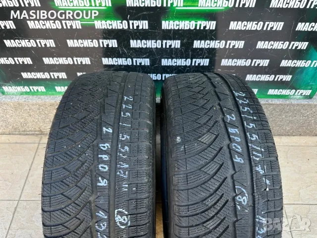 Гуми зимни гума 225/55/17” MICHELIN Pilot Alpin