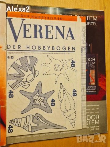" VERENA ", снимка 3 - Списания и комикси - 53435139