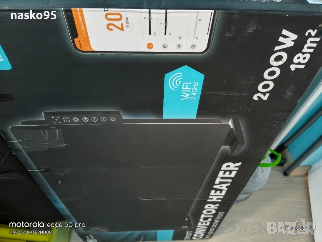 Смарт радиатор с WiFi, снимка 11 - Радиатори - 40255534