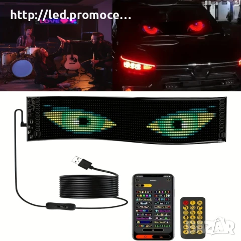 LED дисплей с матричен панел, черен, USB зареждане,12*59.5 cm