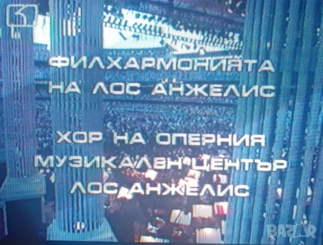 Тримата тенори 1994г., снимка 5 - Други музикални жанрове - 53736147