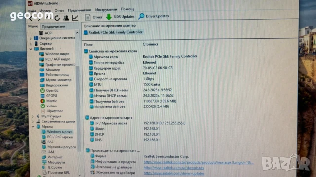 AsRock H81 Pro BTC+G1840+4GB DDR3+FAN (Комплект), снимка 13 - Дънни платки - 50778152