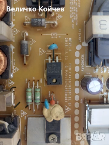 Телевизор Lg 40Lf630v на части!, снимка 4 - Части и Платки - 51336562