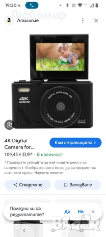 4K цифров фотоапарат за фотография, 64MP UHD 18X Zoom, компактен цифров фотоапарат с 3-инчов

, снимка 2 - Фотоапарати - 50942058