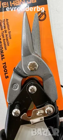 НОВО - ШОК ЦЕНА!!! НОЖИЦА ЗА ЛАМАРИНА 250ММ С PVC ИЗОЛАЦИЯ., снимка 3 - Други инструменти - 49253220