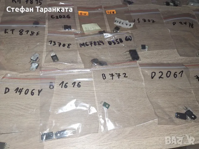 TDA-свляни от работеща аудио техника , снимка 13 - Други - 56340635