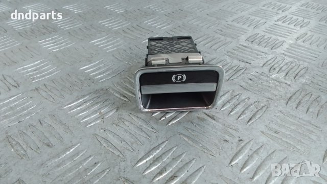 Бутон паркинг спирачка Mercedes S500 W221 4Matic 2007г.	