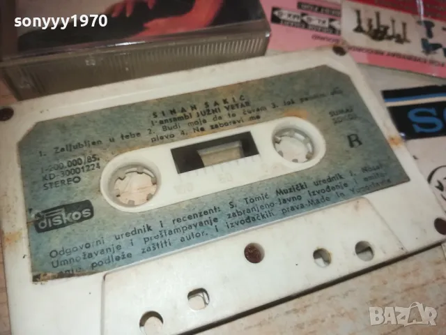 LEPA BRENA-TAPE 2909241847, снимка 11 - Аудио касети - 47397780