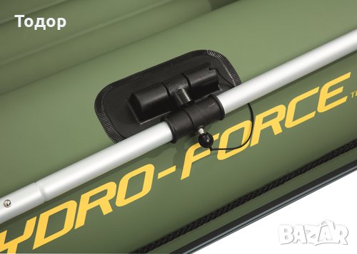 Надуваема лодка 270кг 291x127x46см   S - Hydro-Force Marine Pro Bestway , снимка 17 - Екипировка - 35992451
