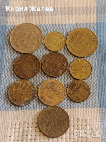 Лот монети 10 броя Царство България от соца за КОЛЕКЦИЯ ДЕКОРАЦИЯ 25446
