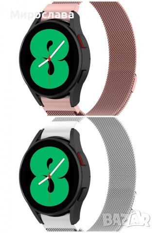 Метална каишка за Samsung Galaxy Watch 5/ 4 40/44 мм.; Watch 5 pro, снимка 2 - Смарт часовници - 38456032