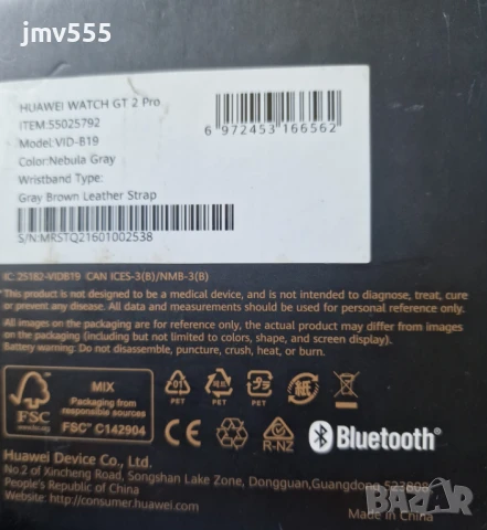 Huawei Watch GT2 Pro 46mm - VID-B19- FFF Titanium , снимка 12 - Смарт гривни - 50684032
