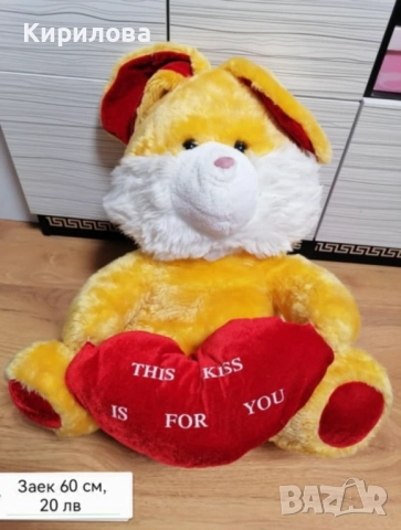 детски плюшени играчки - магаре ,седнало Н 55 см. ,20 лв, снимка 12 - Плюшени играчки - 23306471