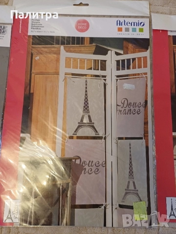 Шаблони за вашите творения, снимка 6 - Други - 52461964