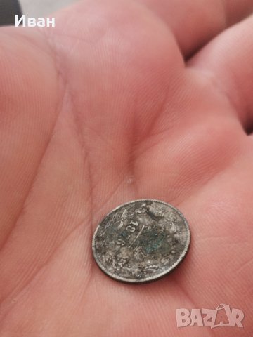 50 Bani 1876, снимка 5 - Нумизматика и бонистика - 41591225