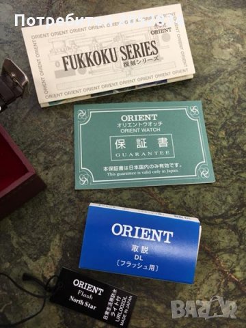 Orient NorthStar Flash Fukuoka Series-77/777 и 27/777, снимка 11 - Мъжки - 34731355