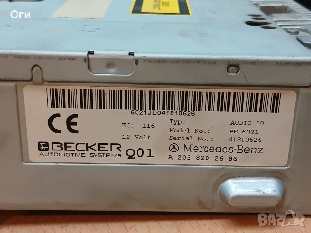 Авторадио със CD за Мерцедес W203 BECKER A 203 820 26 86 / A2038202686, снимка 3 - Аксесоари и консумативи - 55970077