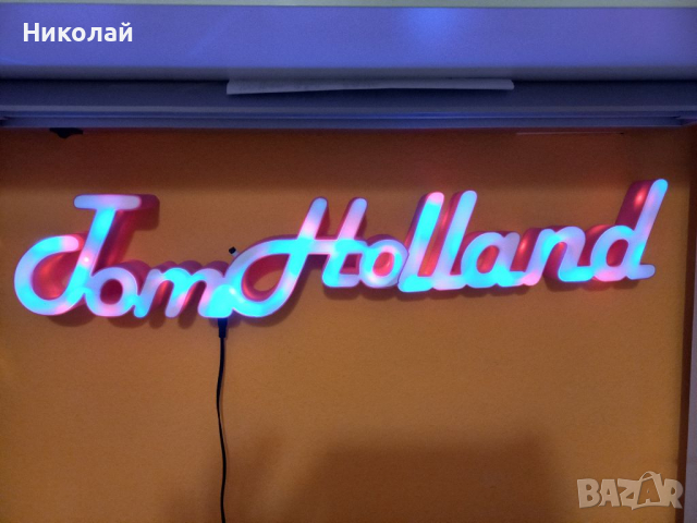 3д лед табелки с избран от вас текст , снимка 7 - Декорация за дома - 36302498