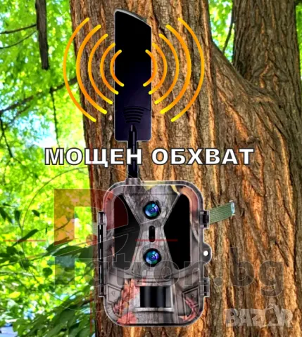 Ловна камера, снимка 8 - Екипировка - 47304549