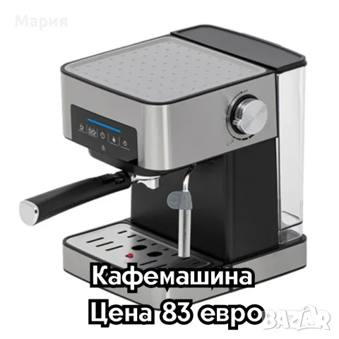 Кафемашина CAMRY – Перфектно еспресо и кадифено капучино