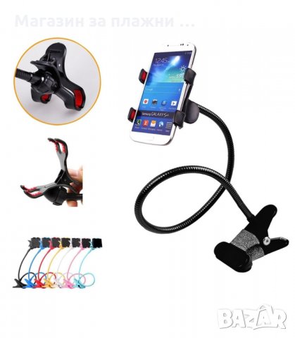 ГЪВКАВА СТОЙКА ЗА ТЕЛЕФОН С ЩИПКА - код 1270, снимка 2 - Селфи стикове, аксесоари - 34048390