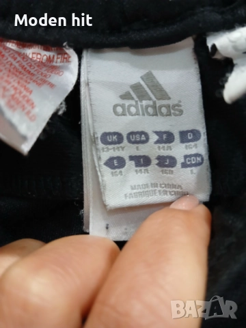 Оригинално долнище Adidas Climacool /полиестер/ за момче размер 13-14г./164 см., снимка 8 - Детски анцузи и суичери - 52323417