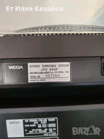  Wega jps 350 Japan сет, снимка 8 - Аудиосистеми - 47837392