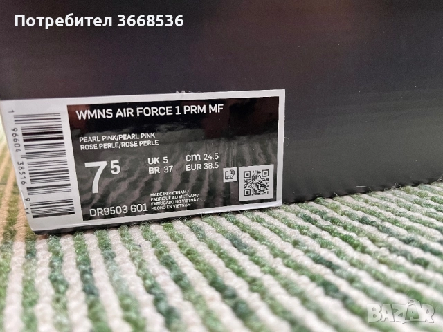 Nike Air Force 1 38.5 *100% original*, снимка 6 - Кецове - 52202525