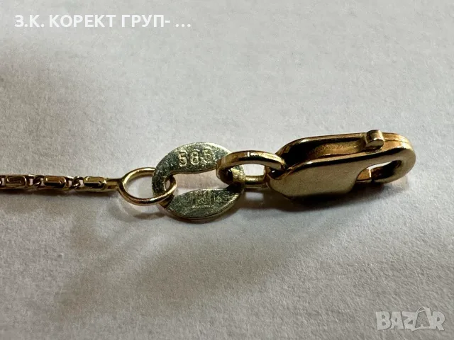 Златна гривна 14К – 1 гр., снимка 4 - Гривни - 55950651