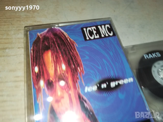 ICE MC-TAPE 1306250923, снимка 6 - Аудио касети - 50650733